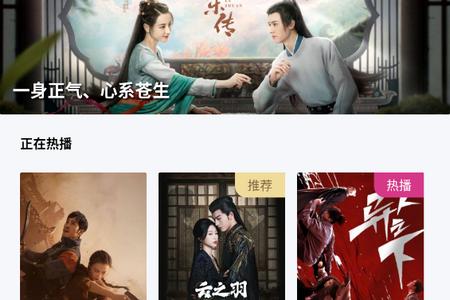 小刀影视app官方版