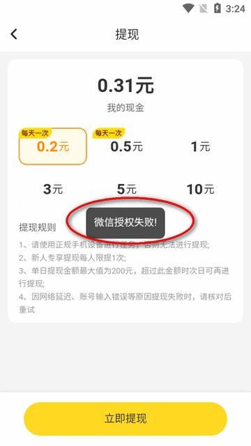 玩转空间试玩app最新版 玩转空间试玩app最新版