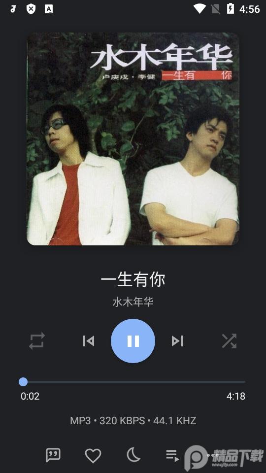 离线音乐播放器Oto Music免费版v4.0.5 最新高级版 v5.4.3
