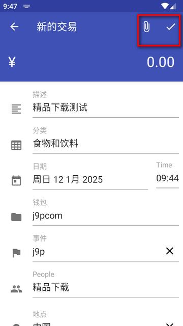 安卓记账工具(MoneyWallet) 安卓记账工具(MoneyWallet)