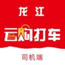 龙江云购司机端