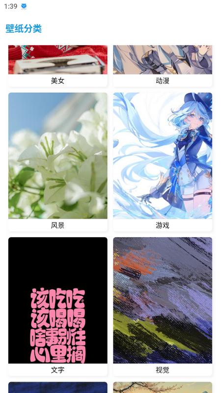 虎速下载