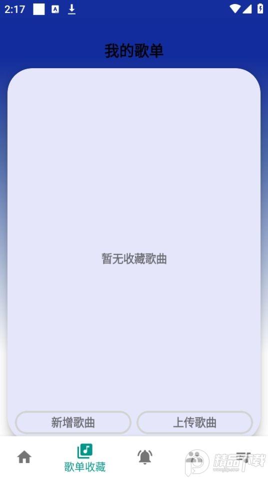 柒猫自动弹琴官方安卓版3.9.3最新版 v5.3.1