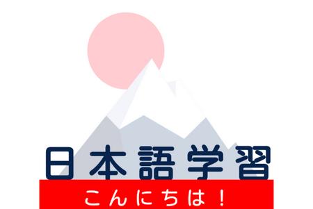学日语宝典app手机版