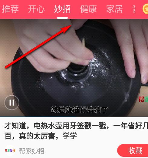 初学广场舞app手机版 初学广场舞app手机版