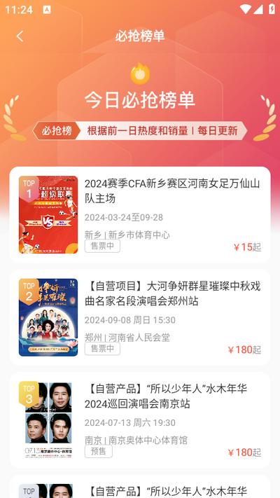 绍野文旅app 绍野文旅app