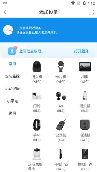 联了么摄像头app