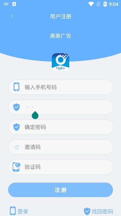 奥美广告官方版