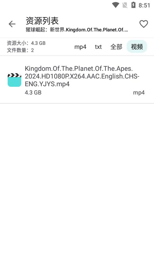 磁力乐app最新版v1.0.1 安卓最新版 v5.1.2
