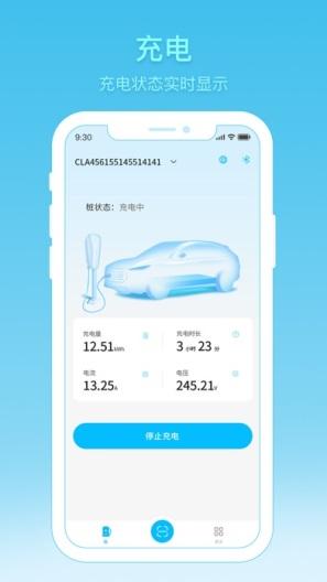 CEGN软件最新版v1.0.0安卓版 v6.2.2