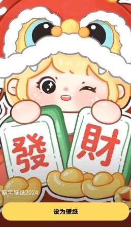 萌趣壁纸app最新版2.0.0 最新版 v4.4.1