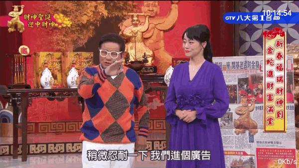 影趣TV港澳台电视直播v1.0.3 安卓版 v3.3.4