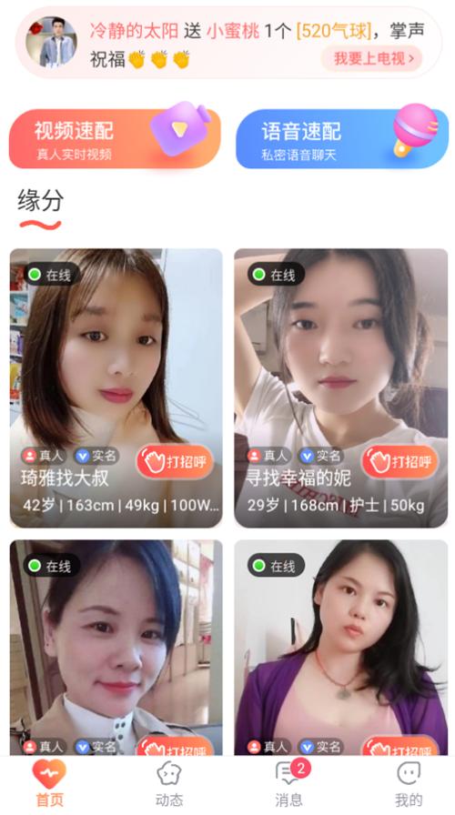 本地悦爱最新版