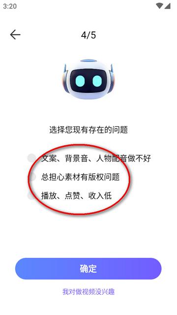 AI绘图写作精灵app解锁版