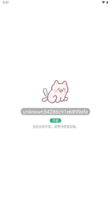 喵喵短剧app官方正版