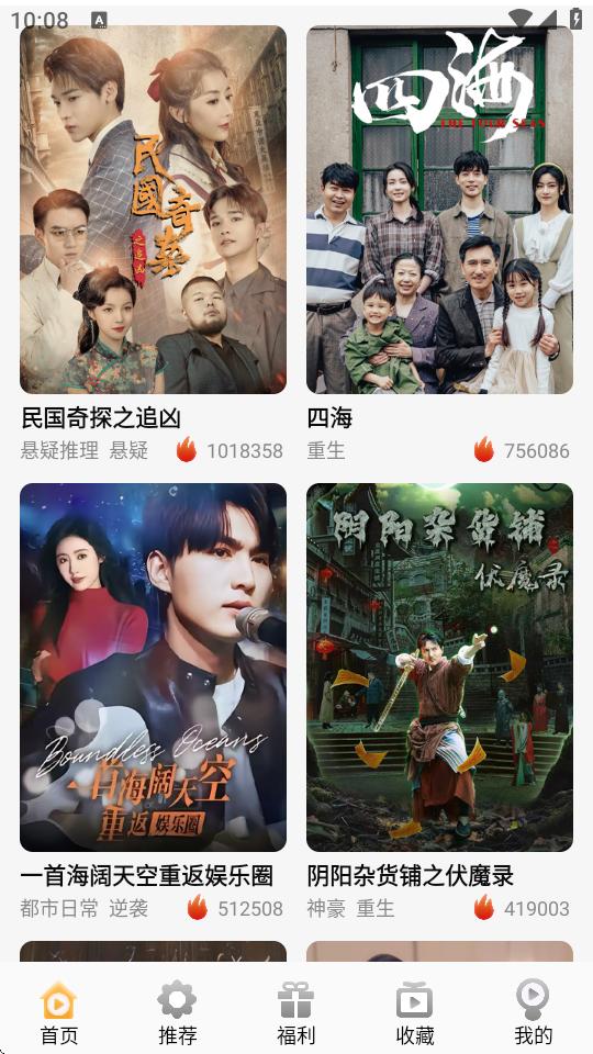 金象视界2025新版本v1.2.0 官方版 v6.4.3