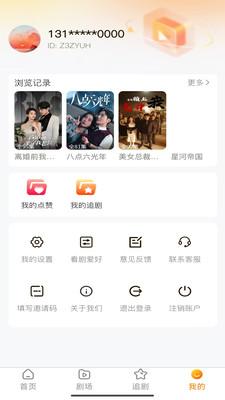 光影社app最新版2025v1.0.0 安卓版 v6.2.4