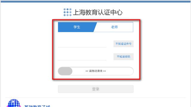 赛课堂app官方版