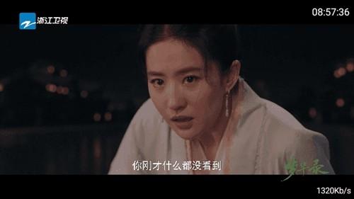 九州TV最新版v1.3.1 安卓版 v3.3.1