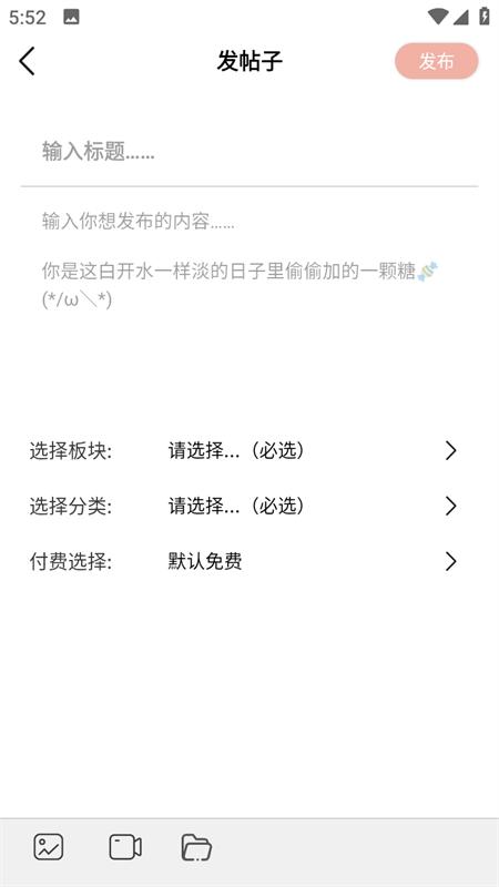 星辰社区