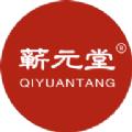 蕲元堂商城