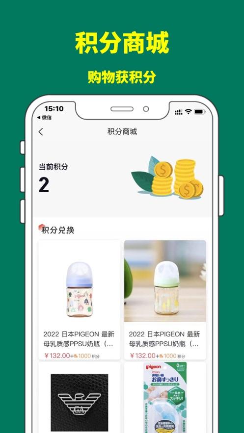 琴澳宝电商平台APP安卓版v1.0.17最新版 v5.4.4