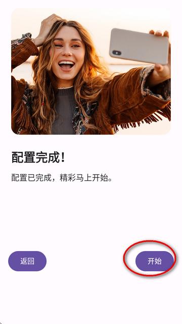 双头摄像机软件(Dual Camera Sides)