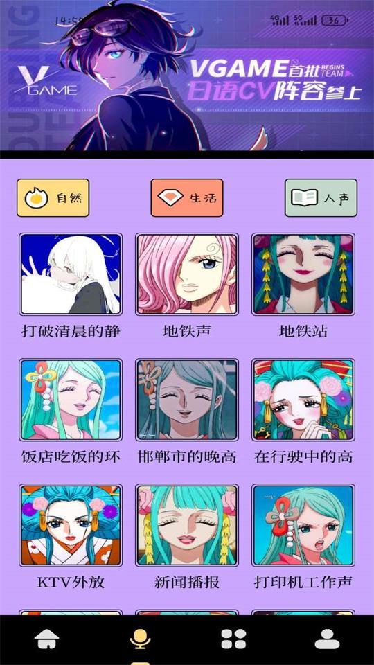 miru漫画app手机最新版1.1安卓版 v5.5.1