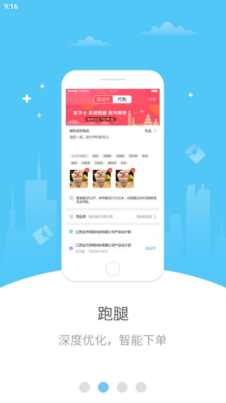 幸福涟源app安卓版v5.5.0最新版 v4.1.2