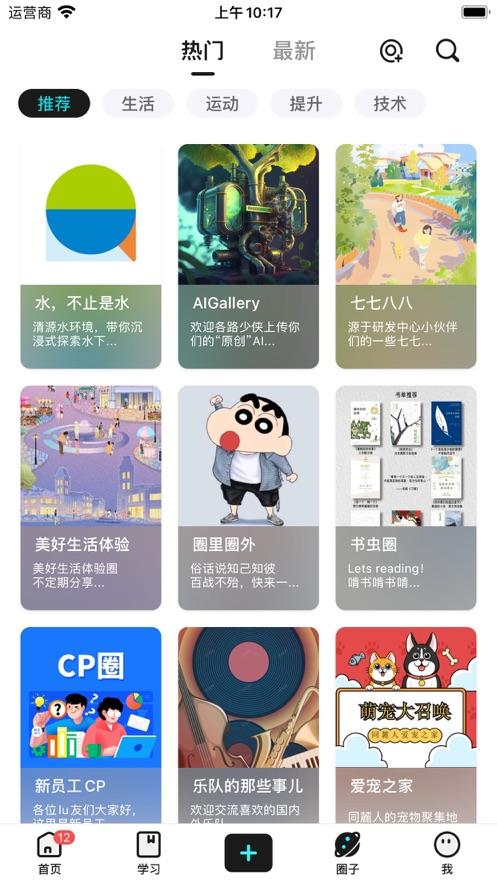 路路社app(lulu社区)