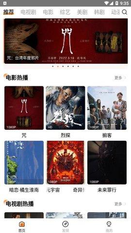 大地视频app去广告版V4.0.2 最新版 v5.0.2