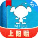 咪咕听书安卓版(咪咕阅读)11.9.0 手机版