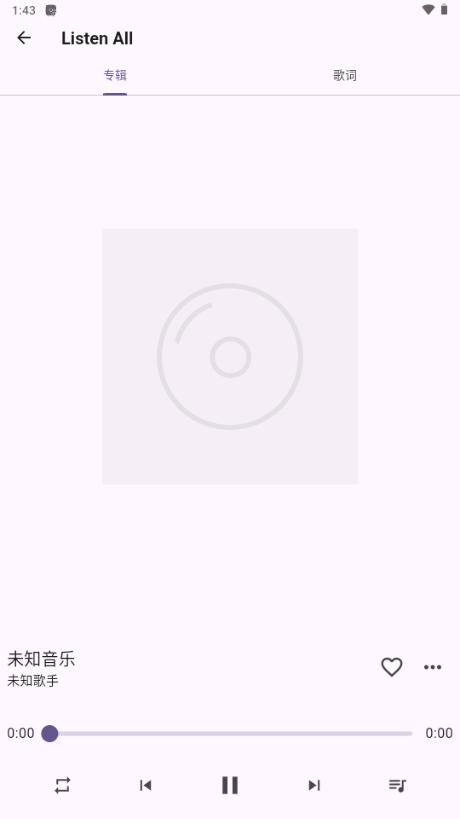 Listen All音乐播放器v1.0.13 最新版 v6.4.1