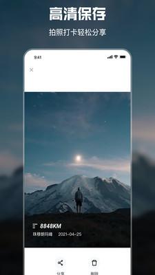 雨燕APP水印相机v1.1.2最新版 v3.5.1