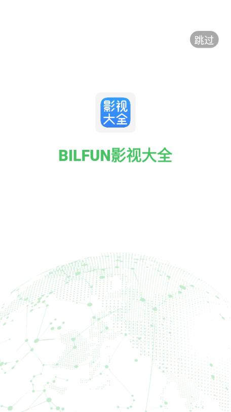 BILFUN影视大全v4.1.8版最新 v6.0.4