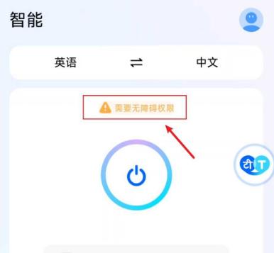Hi Translate实时翻译器 Hi Translate实时翻译器