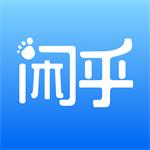 闲乎游玩软件v1.0.0 安卓版