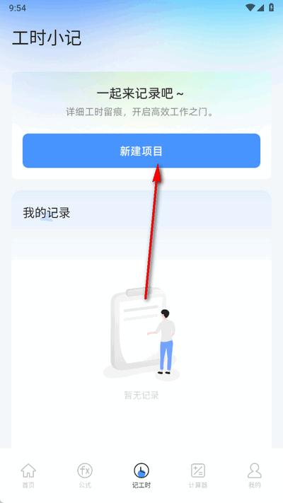悟空工具盒 悟空工具盒