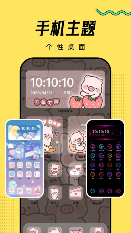 超凡壁纸app1.7.0 手机版 v6.3.2