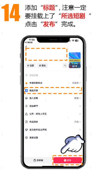芒播生活短剧