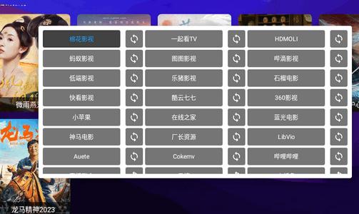 521影视tv版 521影视tv版
