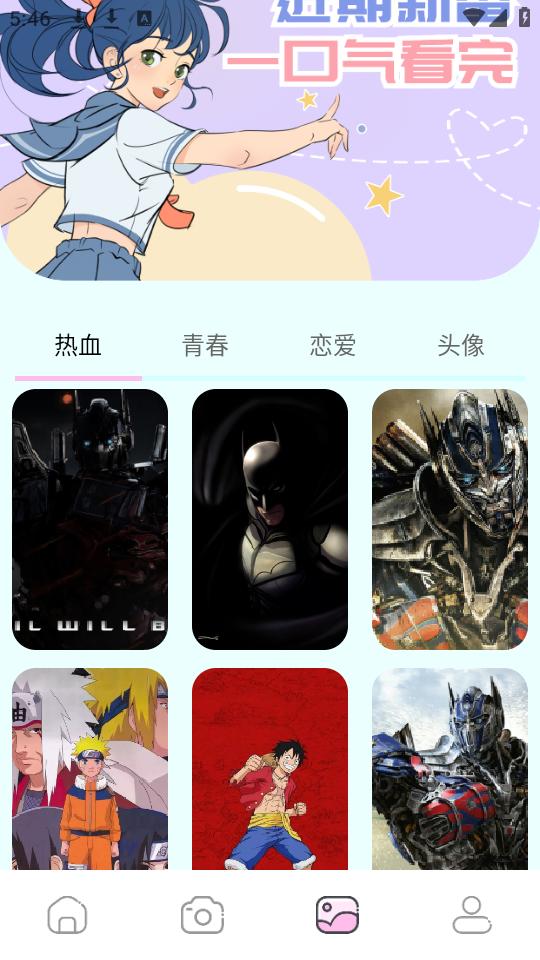 无染二次元app手机安卓最新版1.1免费版 v4.0.1