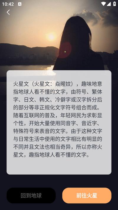 手持弹幕大师安卓版v3.0.4 最新版 v6.0.4