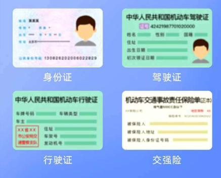 麦卡出行司机端app官方版