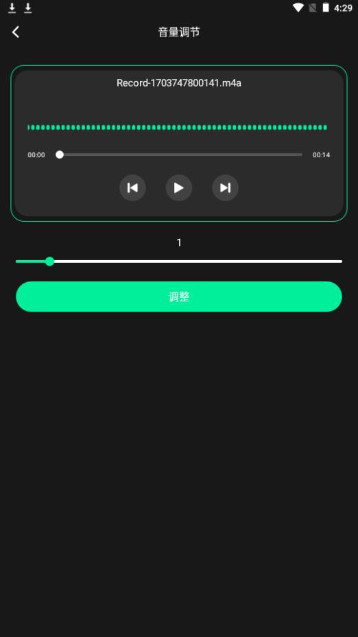 乐剪音频app安卓手机版1.2.8官方版 v4.4.4