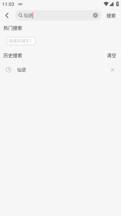 新MiFun动漫软件 新MiFun动漫软件