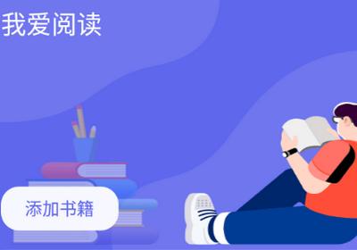 万卷书屋app下载