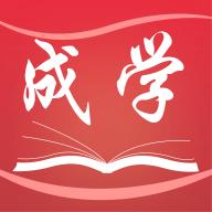 成学课堂手机最新客户端4.7.7 安卓版