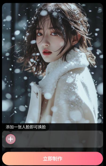 星雨相机app 星雨相机app