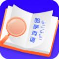 云福哈萨克语翻译